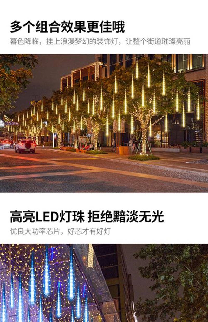 城市夜景的点睛之笔：LED景观照明设计引领潮流